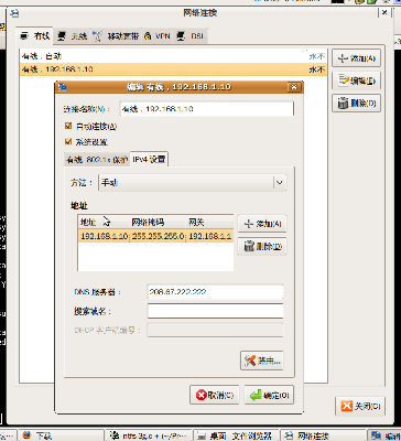 Screenshot.png
