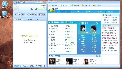 酷狗2008-wine-1