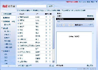 youdao.jpg