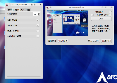 gtk-recordmydesktop