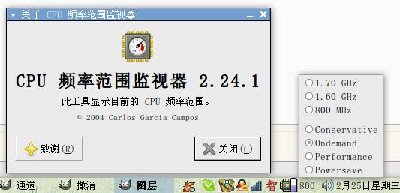 截屏