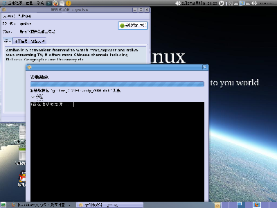 Screenshot.png