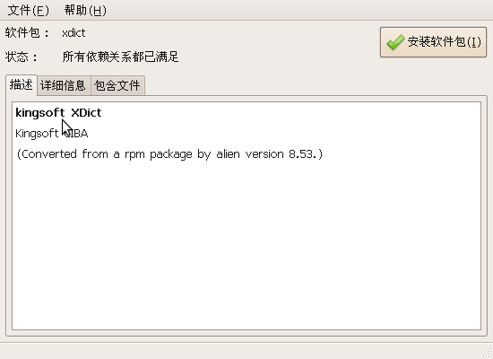 Scrxdict.png