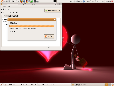 Screenshot.png
