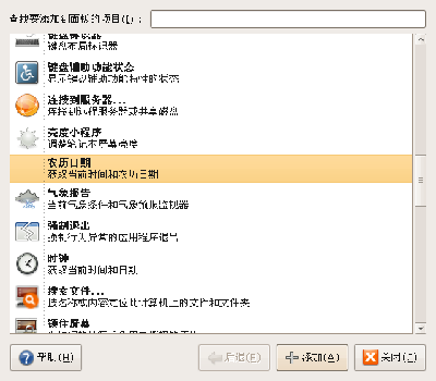 Screenshot-.png