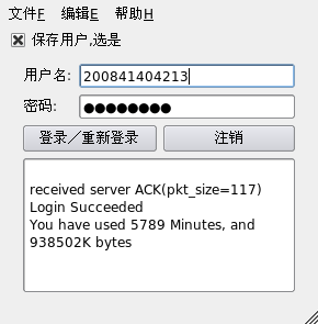 Screenshot-Dr.com for linux登录器(小雷魔版0.1).png