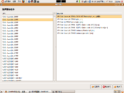 Screenshot.png