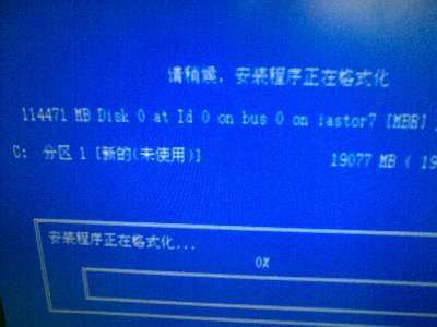 截屏