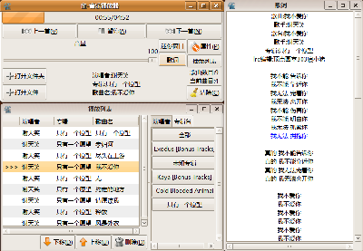 queplayer.png