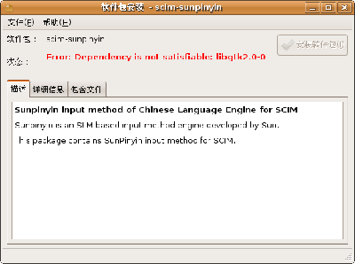 Look at this, what's wrong with my computer?