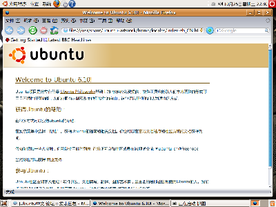 Screenshot.png