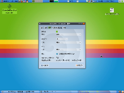 Screenshot.png