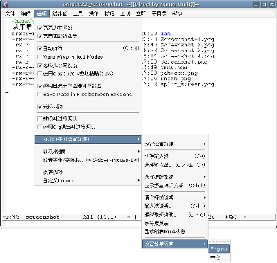 zhCN-menu.png