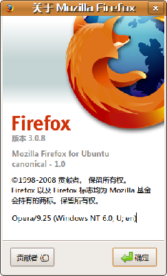 Screenshot-关于 Mozilla Firefox.png