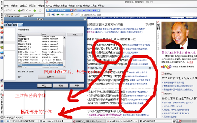 Screenshot-1.png