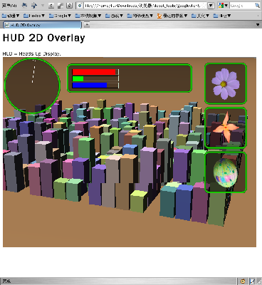 HUD 2D Overlay，好像是个城市的鸟瞰图，很漂亮。
