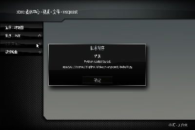 Screenshot-XBMC Media Center.png