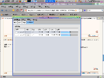 Screenshot-3.png