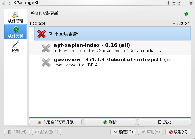 kubuntu-karmic-bug-1.png