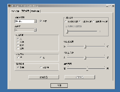 Screenshot-8.png