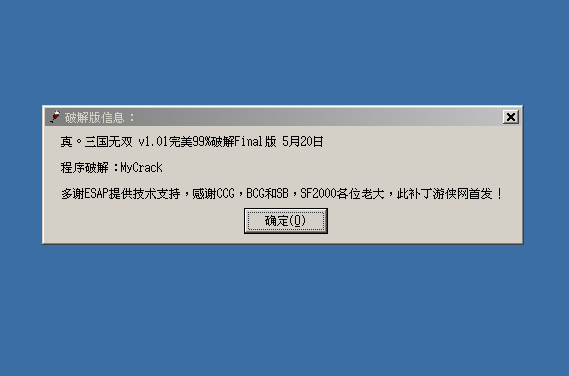 Screenshot-9.png