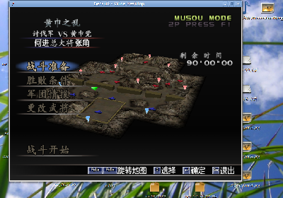Screenshot-13.png