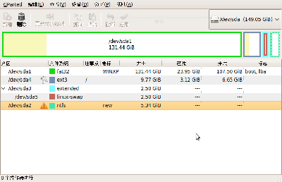Screenshot--dev-sda - GParted.png
