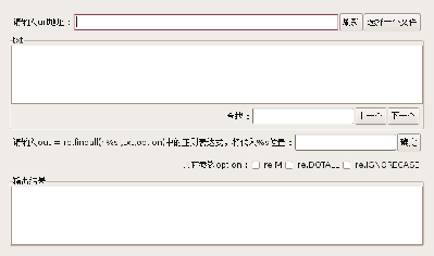 Screenshot-main_window.png