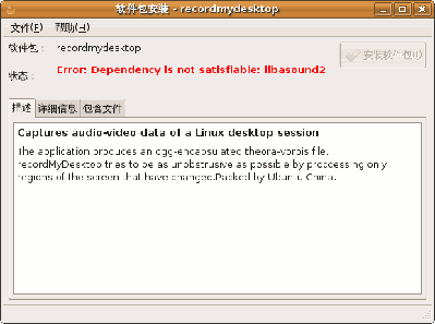 Error