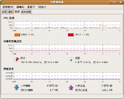 Screenshot-系统监视器-1.png