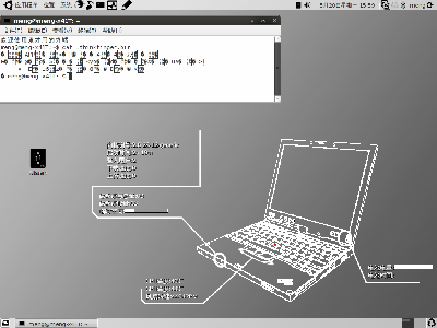 Screenshot-1.png