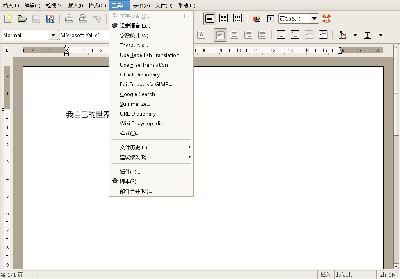 AbiWord_tools.png