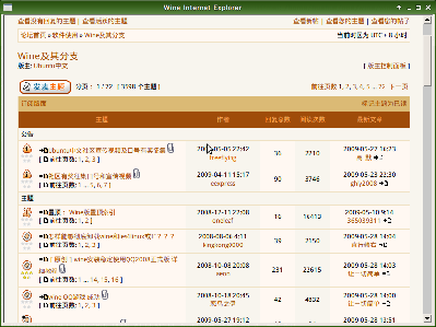 Screenshot-wine-iexplore.png