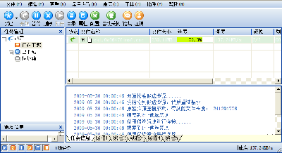 2009-05-30-002255_745x406_scrot.png