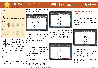 原来的