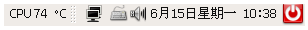 最新温度：