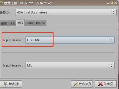 选项页面，选择front mic