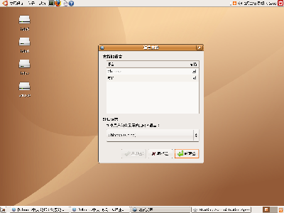 Screenshot.png