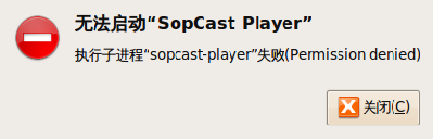 Screenshot-错误.png