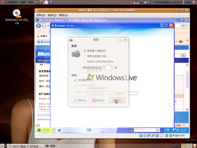 Screenshot.png