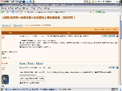 Screenshot.png