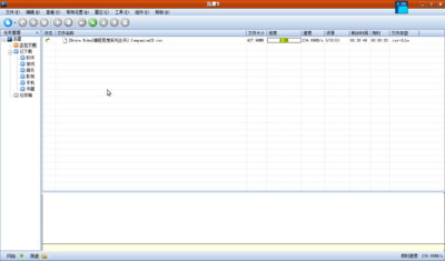 Screenshot-迅雷5.png