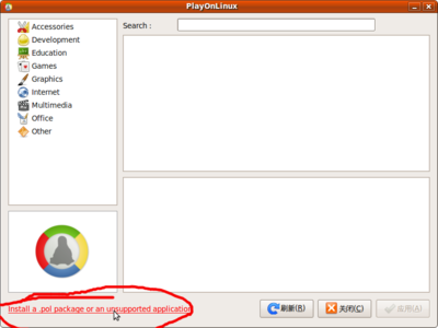 Screenshot-PlayOnLinux.png