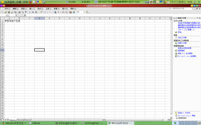 Screenshot-3.png