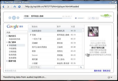 Google 音乐.jpeg