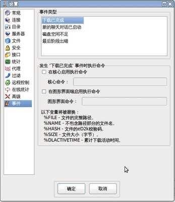 screenshot_020.jpeg