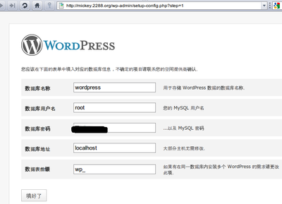 Screenshot-6.png
