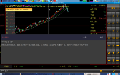 Screenshot-5.png