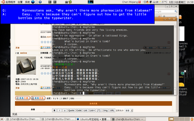 2009-08-19-165824_1280x800_scrot.png