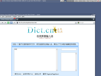 screenshot_0819125142.png